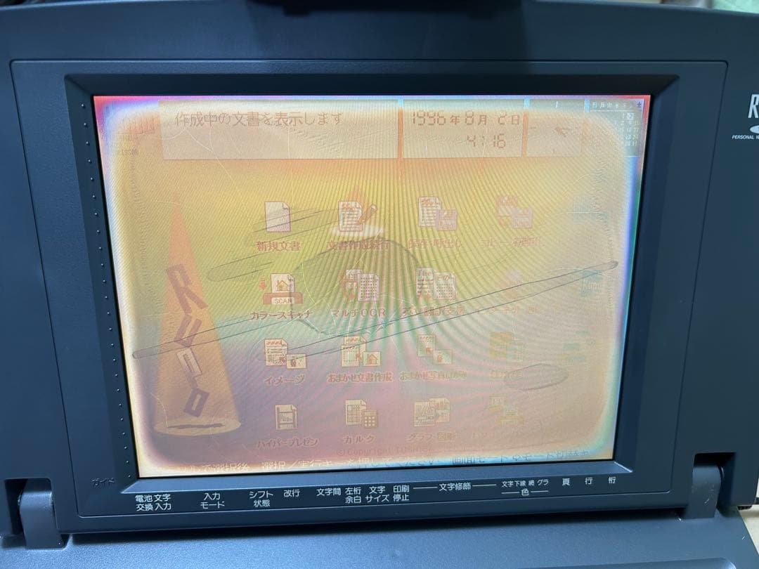 【カラー液晶】東芝ルポTOSHIBA JW-V810 パーソナルワープロ 感熱紙
