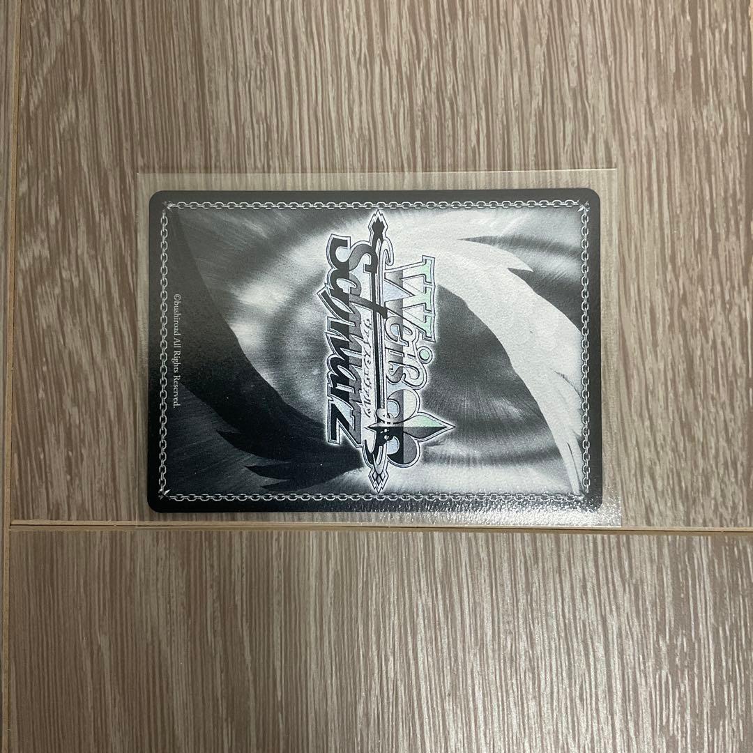 乾杯！ RRR+
