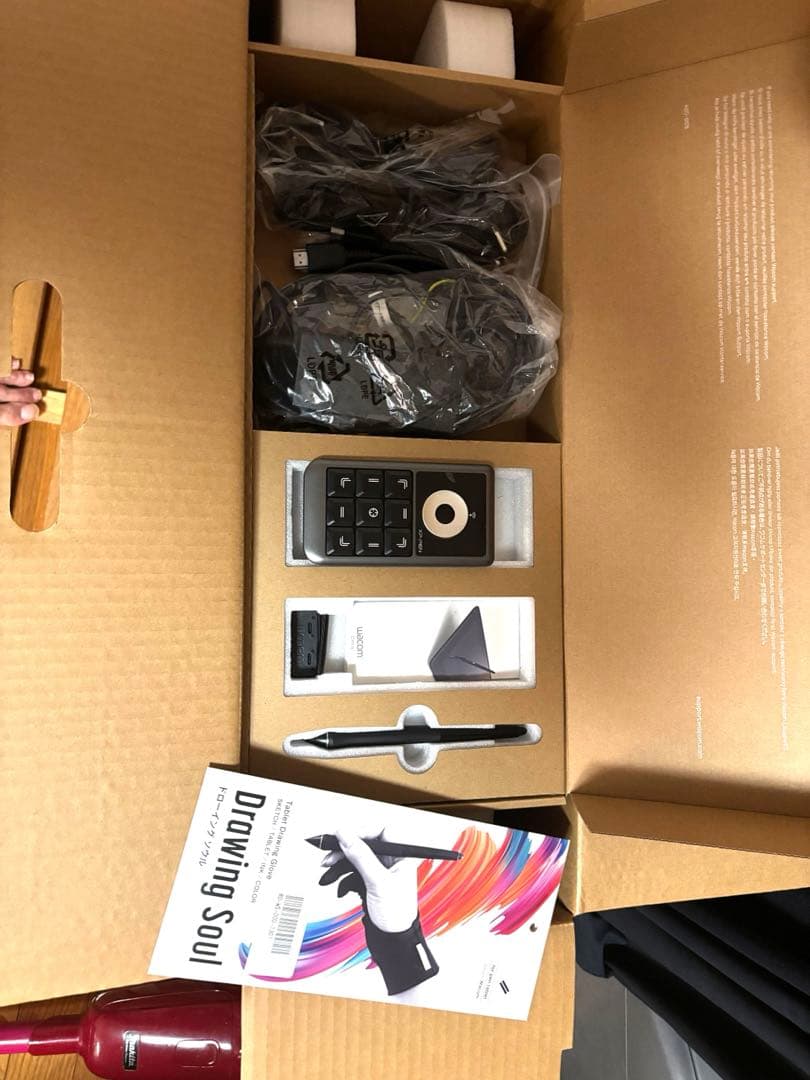 Wacom Cintiq 22 液晶ペンタブレット 本体