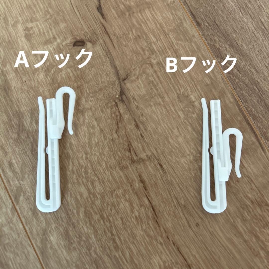 ドレープカーテン　2枚セット　オーダーカーテン　新品未使用