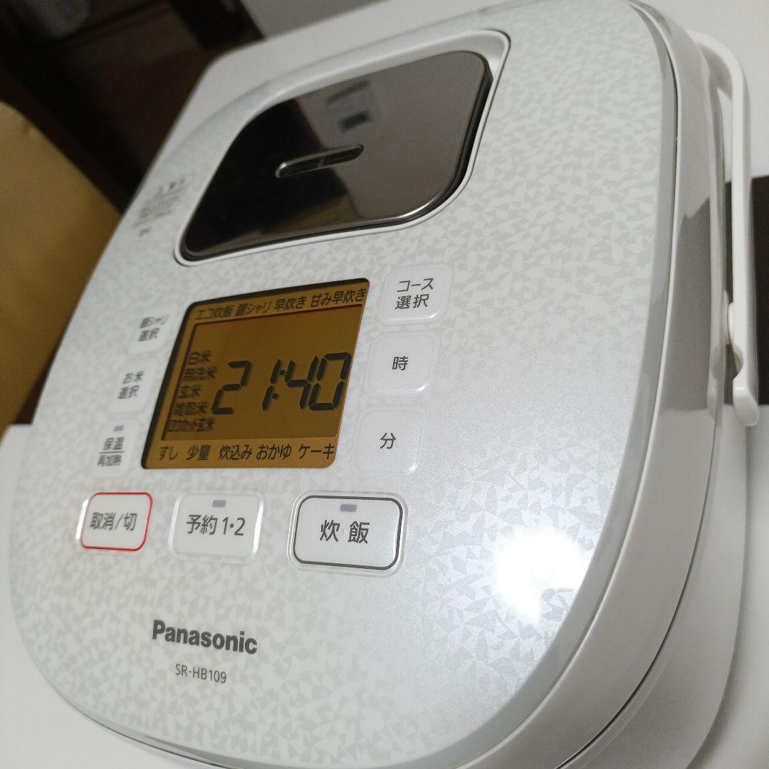 2020年製Panasonic IHジャー炊飯器　5合炊き