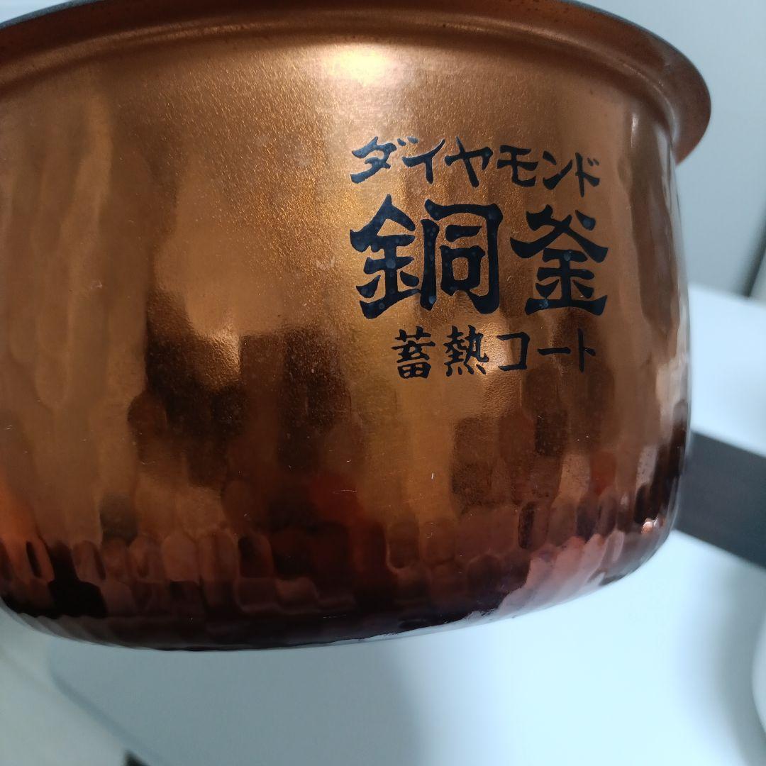2020年製Panasonic IHジャー炊飯器　5合炊き