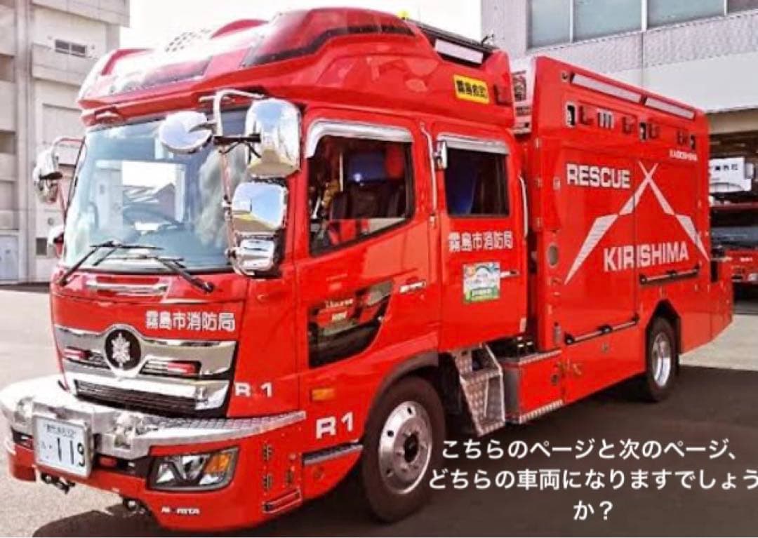 カスタムトミカ　オーダーご相談用ページ