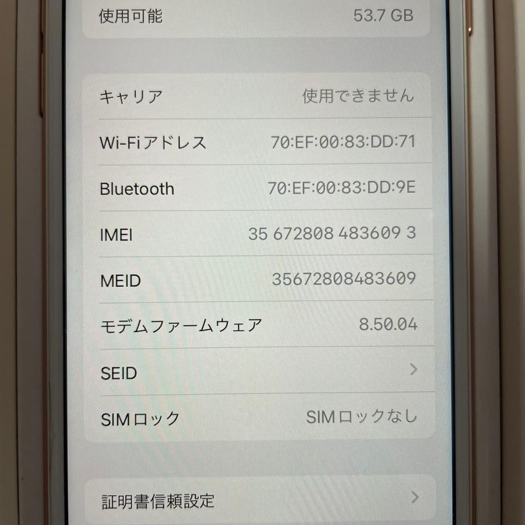 iphone8 64GB ゴールド