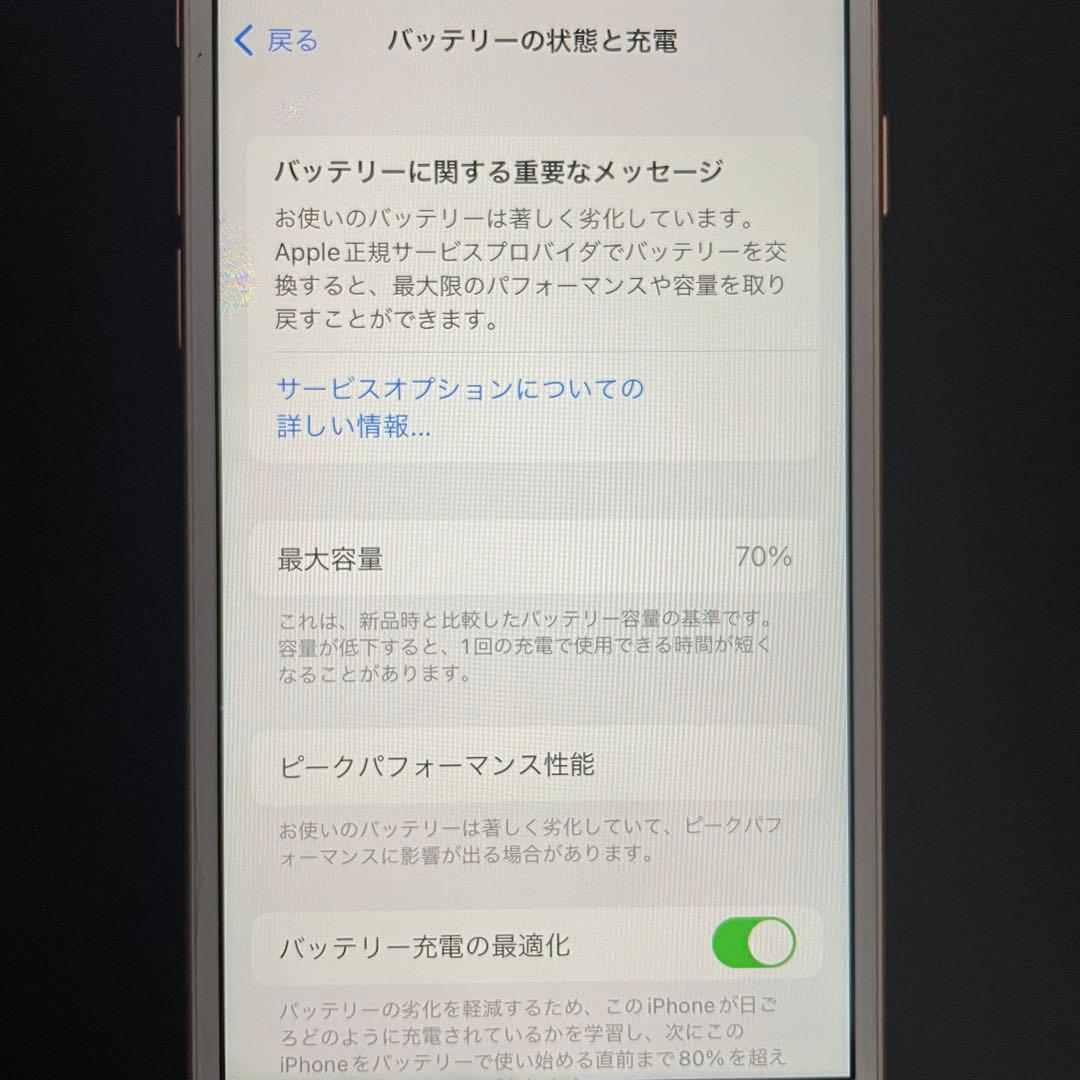 iphone8 64GB ゴールド