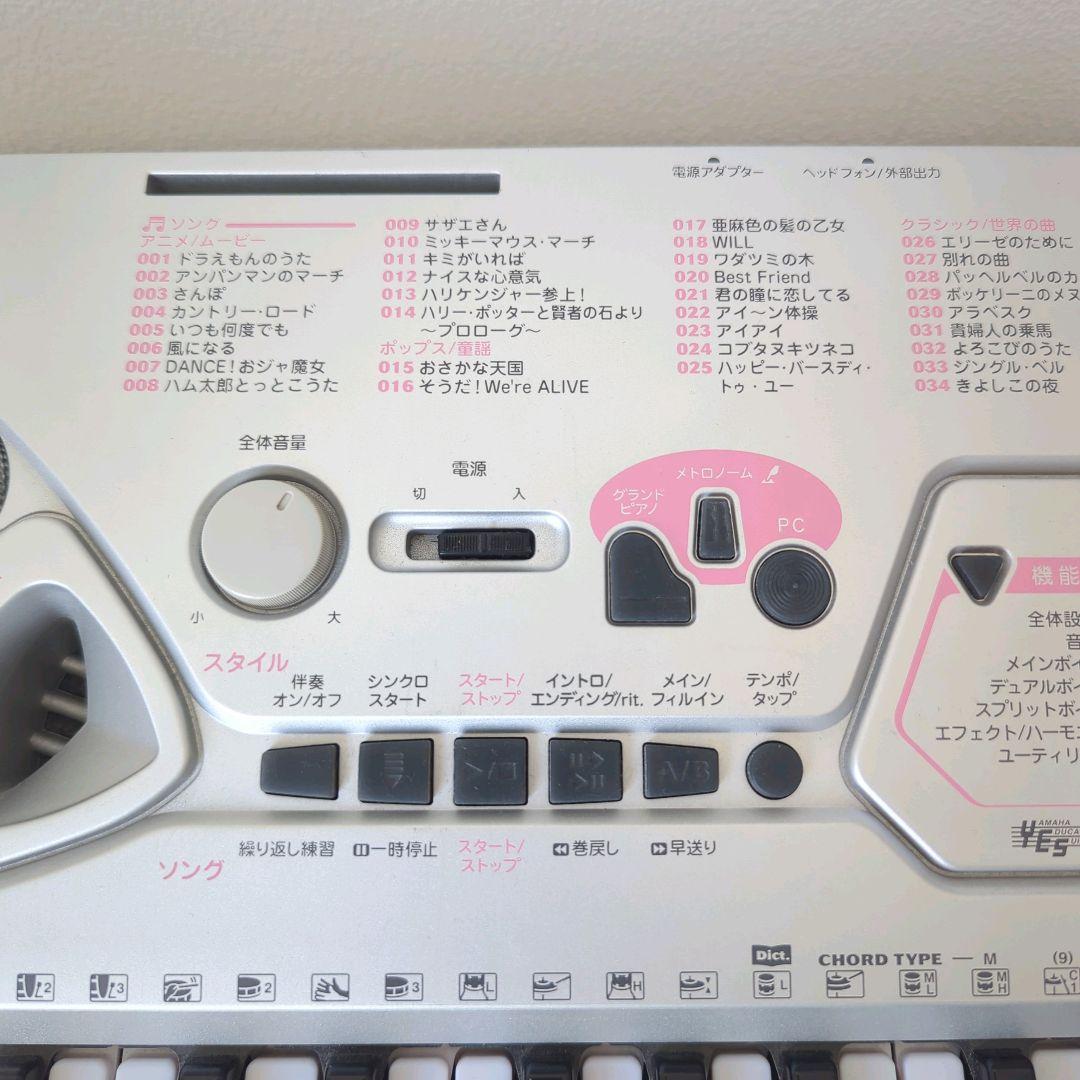 極美品 YAMAHA EZ-J24 ヤマハ 電子キーボード 電子ピアノ
