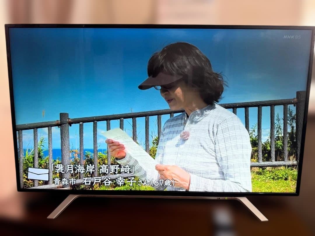 東芝レグザ49Z700X