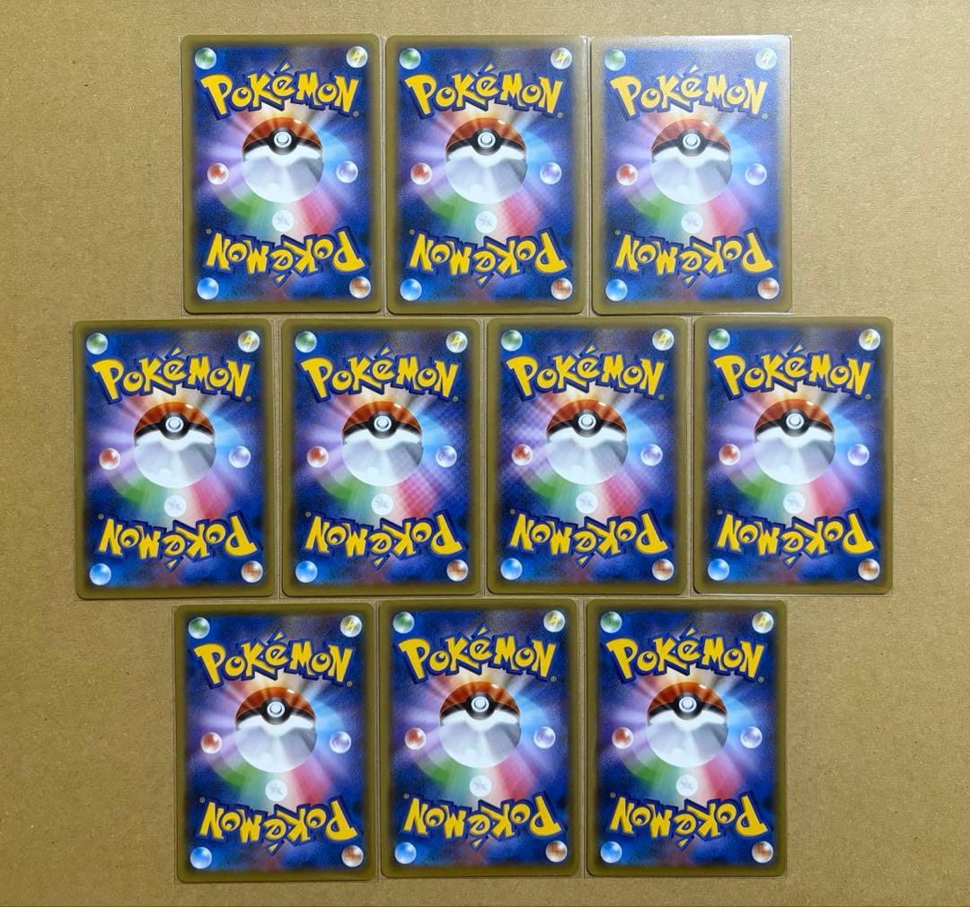 ポケモンカードゲーム 基本エネルギー ファーストデザイン XY-P 90枚 1