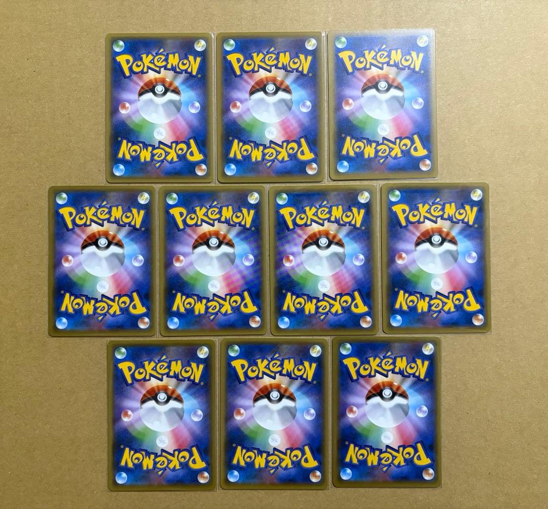 ポケモンカードゲーム 基本エネルギー ファーストデザイン XY-P 90枚 1