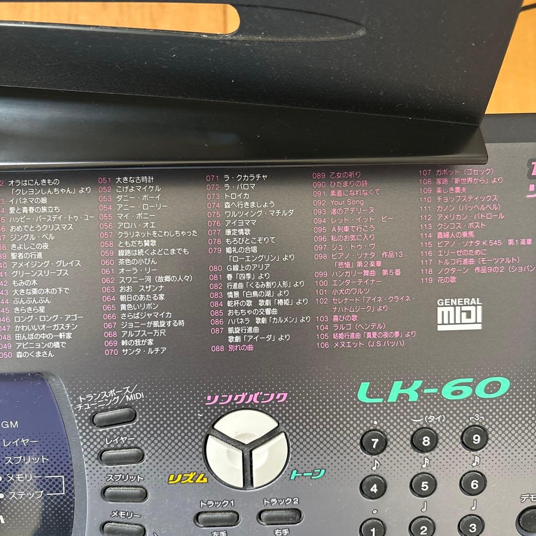 CASIO HIKARI 61鍵キーボード　ヒカリナビゲーション