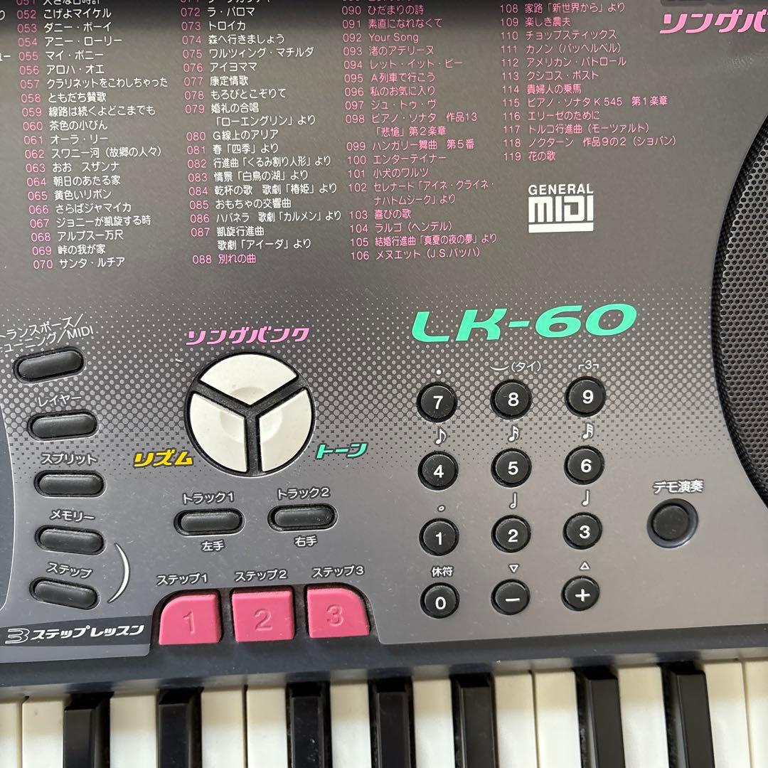 CASIO HIKARI 61鍵キーボード　ヒカリナビゲーション