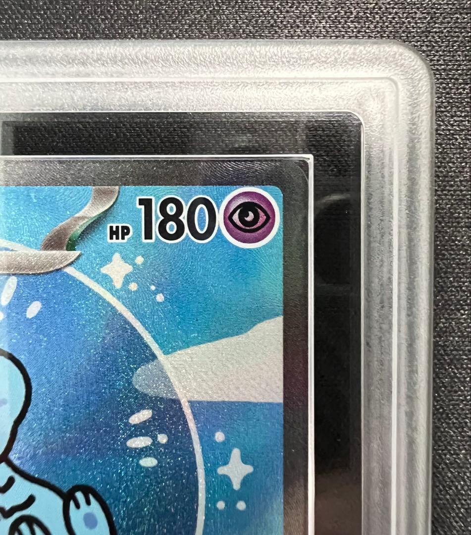 ARS10 ミュウex SAR シャイニートレジャー