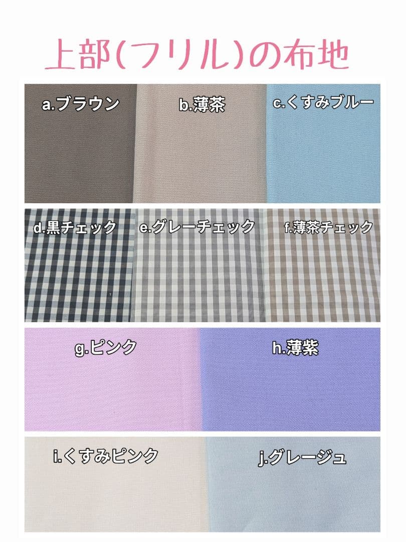 ぺい様オーダーページ