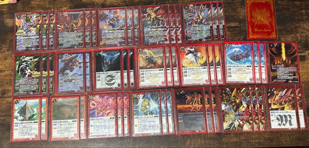 バトルスピリッツ 紅蓮契約