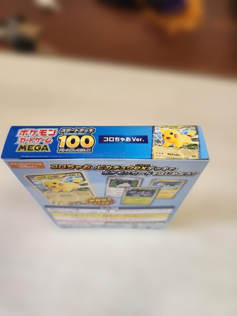 ポケモンカード　ニンジャスピナーBOX　ムニキスゼロバラパック