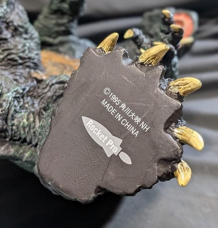 【jun262】平成ガメラ95「ガメラ大怪獣空中決戦」（ロケット）ソフビ