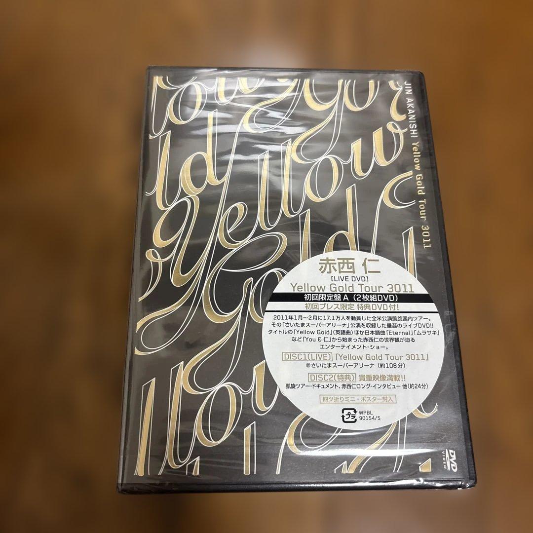 赤西仁　Yellow Gold Tour 3011 未開封　3点セット