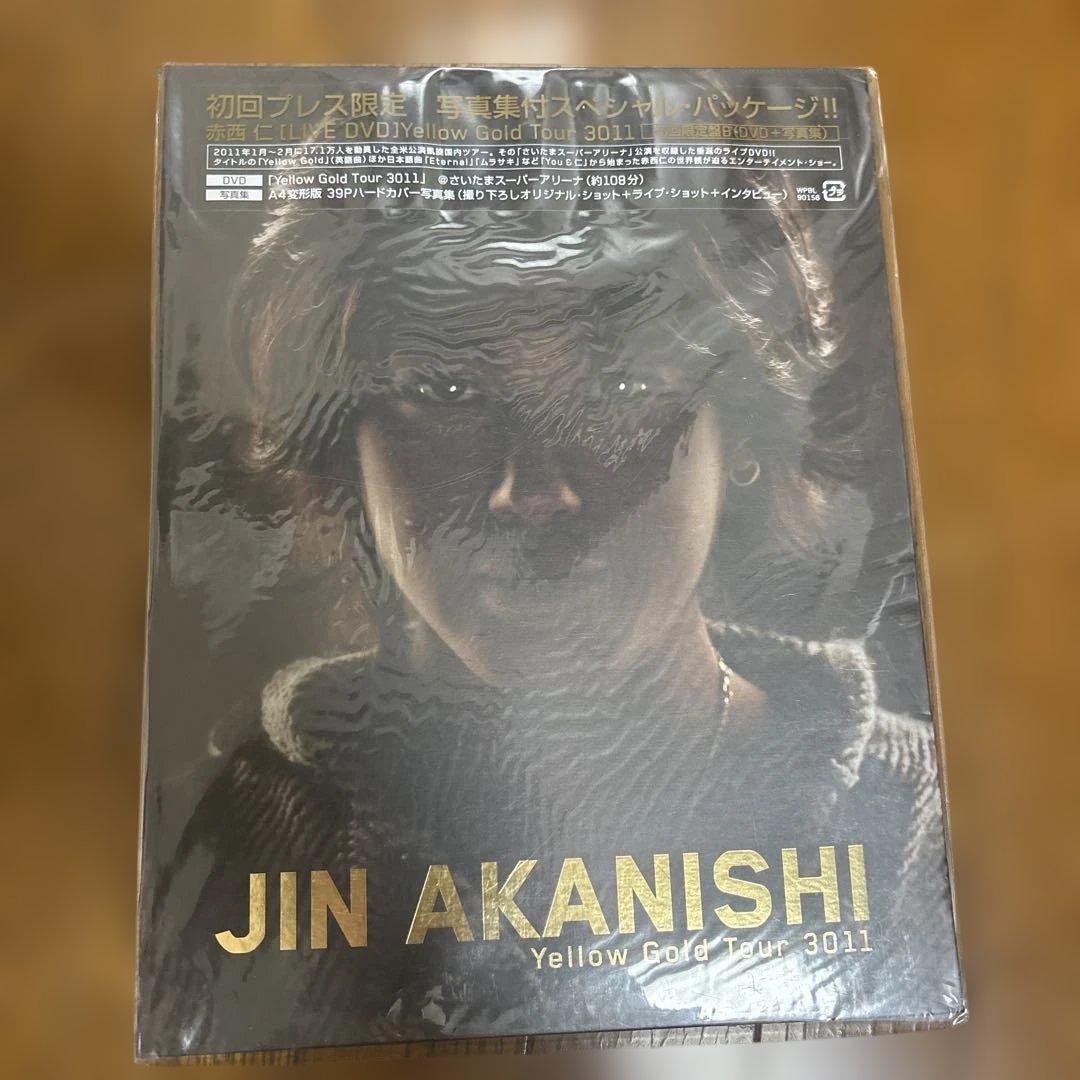赤西仁　Yellow Gold Tour 3011 未開封　3点セット