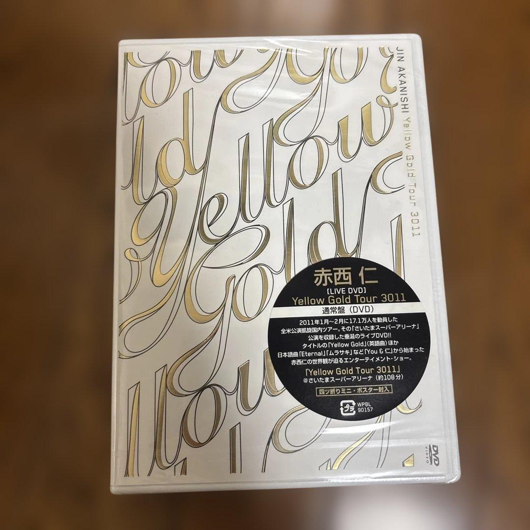 赤西仁　Yellow Gold Tour 3011 未開封　3点セット