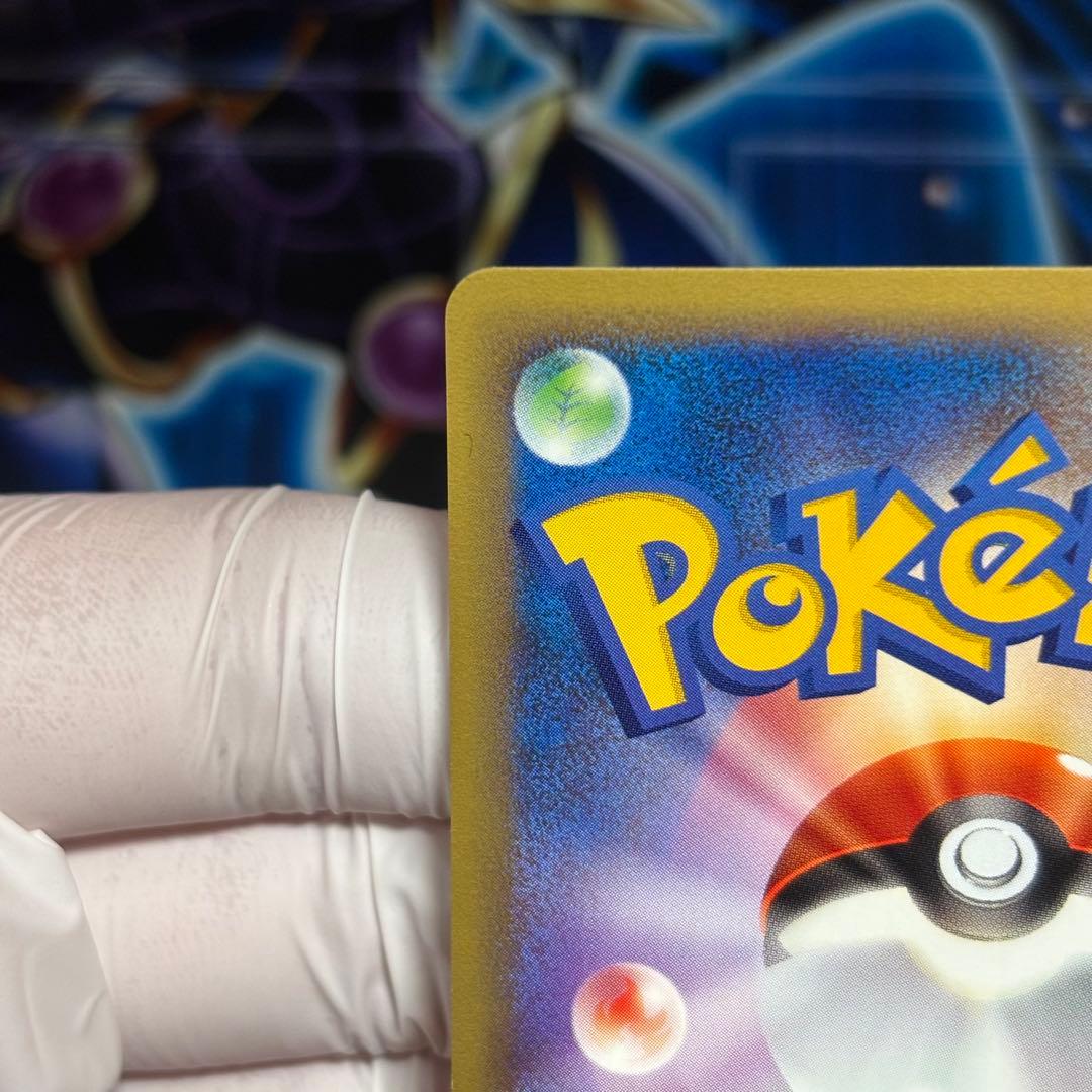 【極美品】カリンのヘルガー ● ポケモンカード★VS 092/141