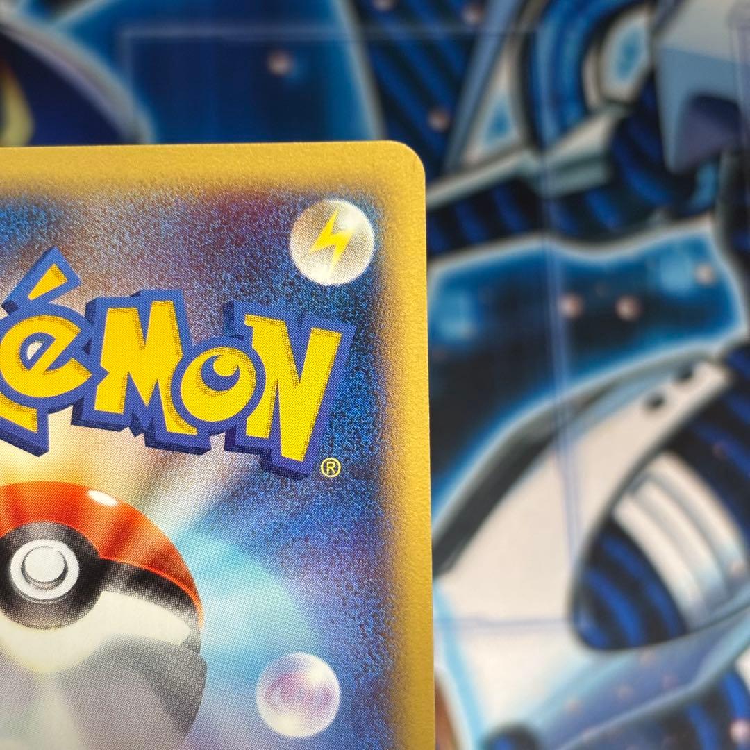 【極美品】カリンのヘルガー ● ポケモンカード★VS 092/141