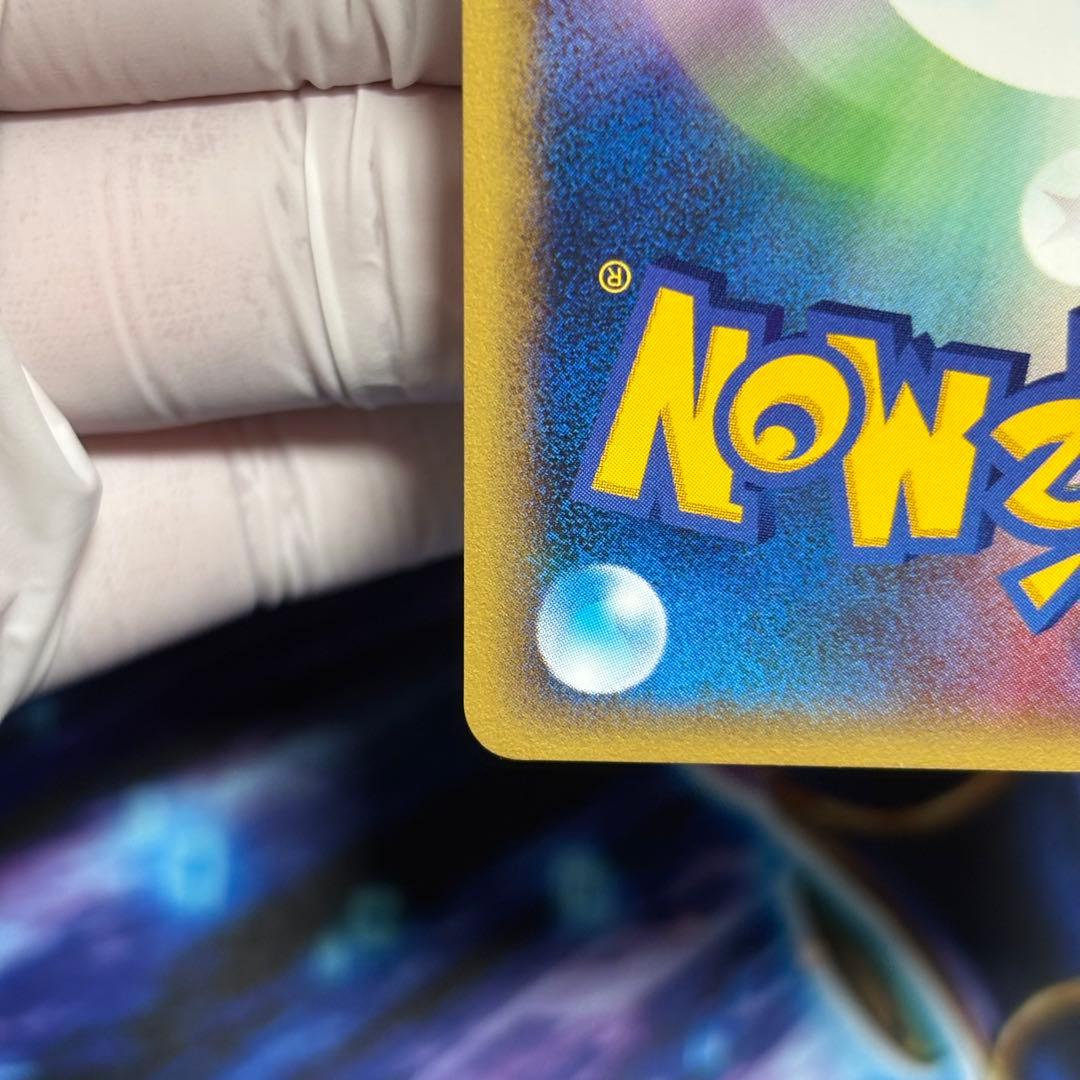 【極美品】カリンのヘルガー ● ポケモンカード★VS 092/141