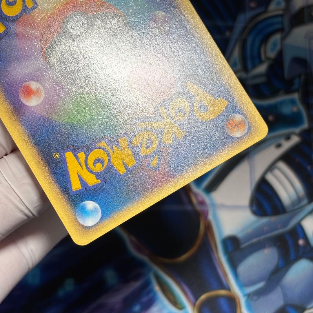 【極美品】カリンのヘルガー ● ポケモンカード★VS 092/141