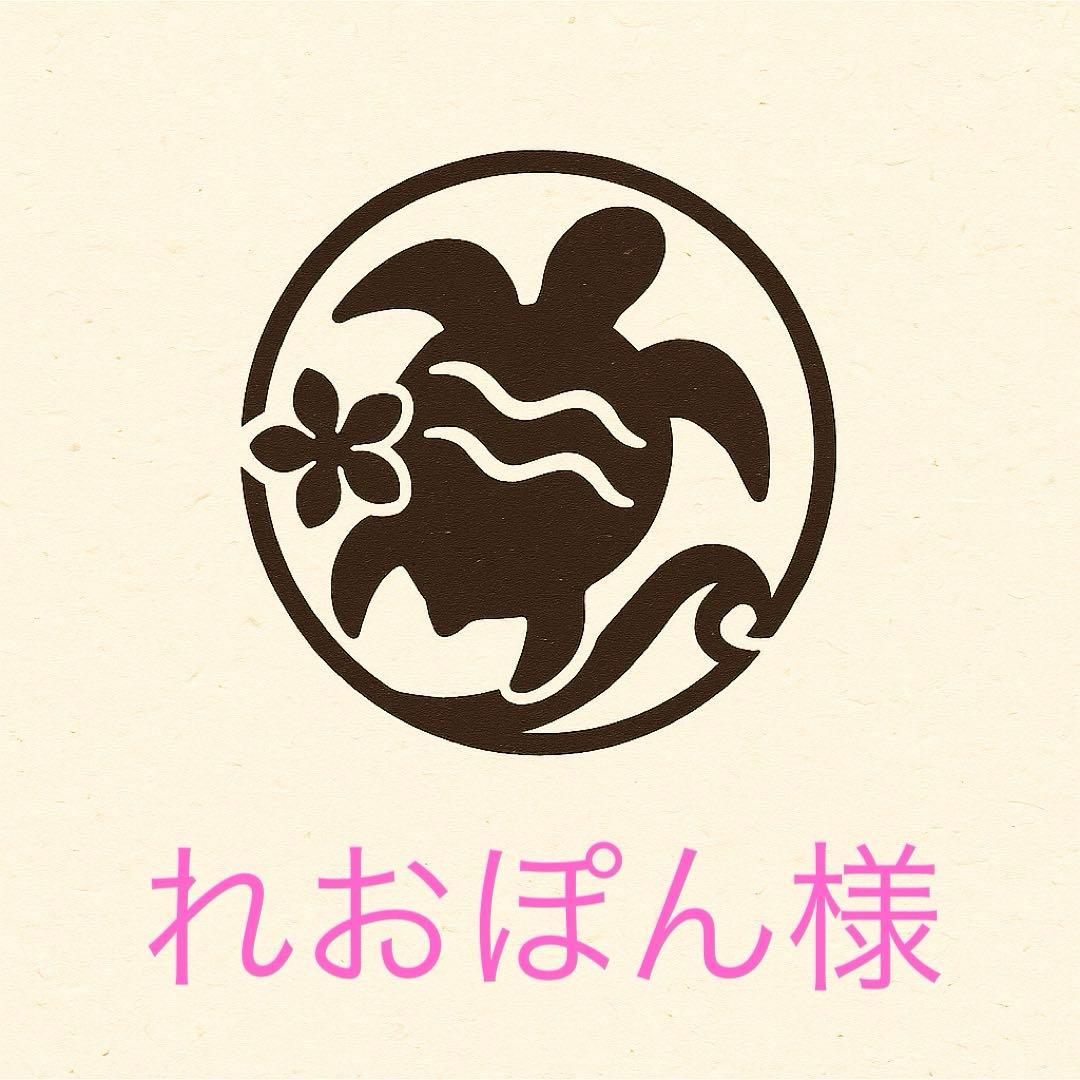 れおぽん様 お皿＆マグ