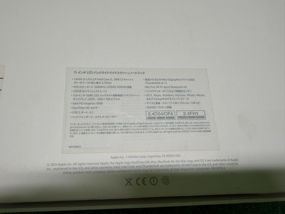 MacBook Air 11.6-inch Mid-2012 MD224J／A
