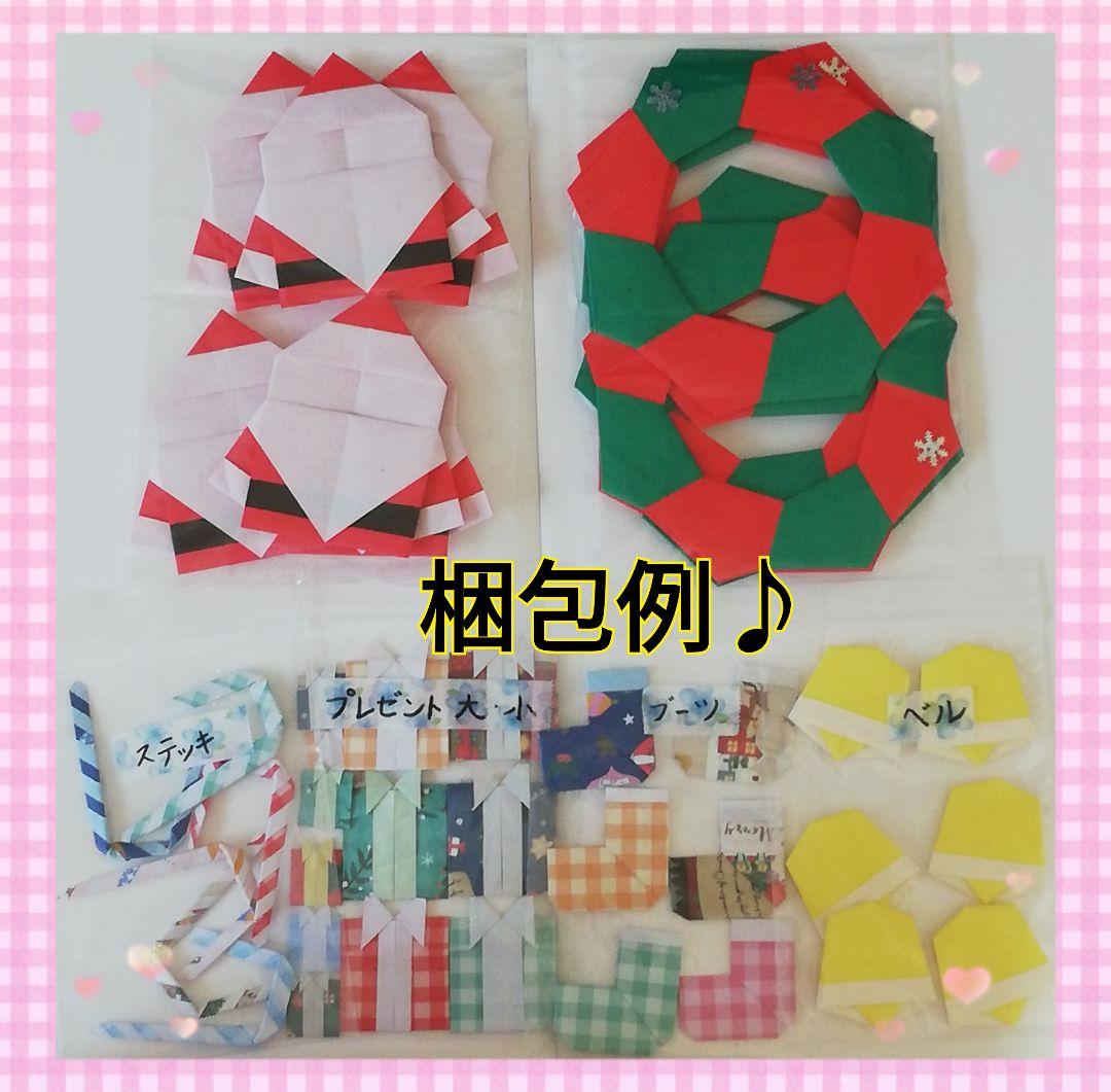 user_731e0831　クリスマスリース 50個セット　製作キット