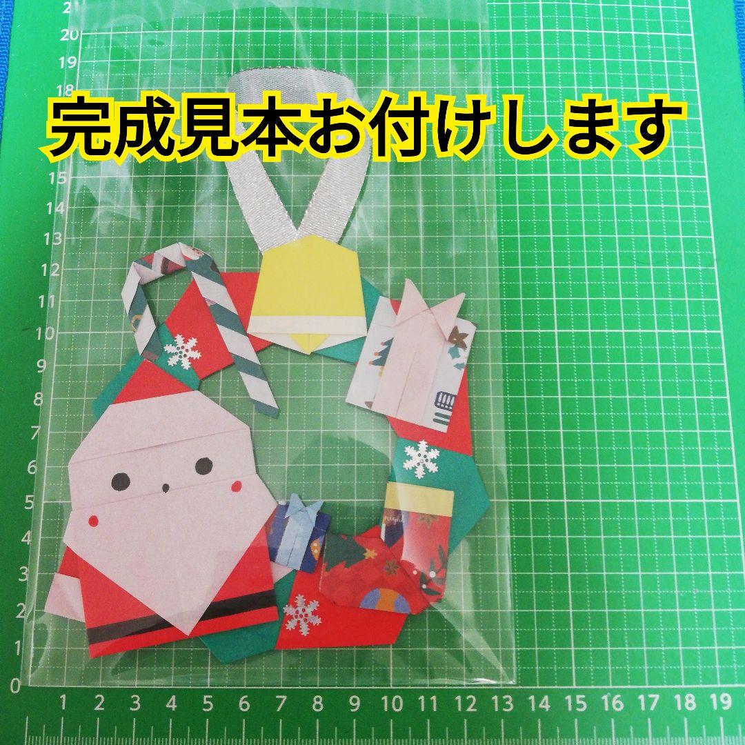 user_731e0831　クリスマスリース 50個セット　製作キット