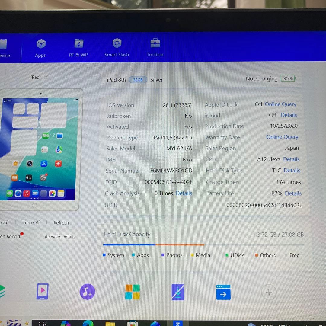 511【早い者勝ち】電池良好☆iPad8 第8世代 32GB WIFIモデル☆