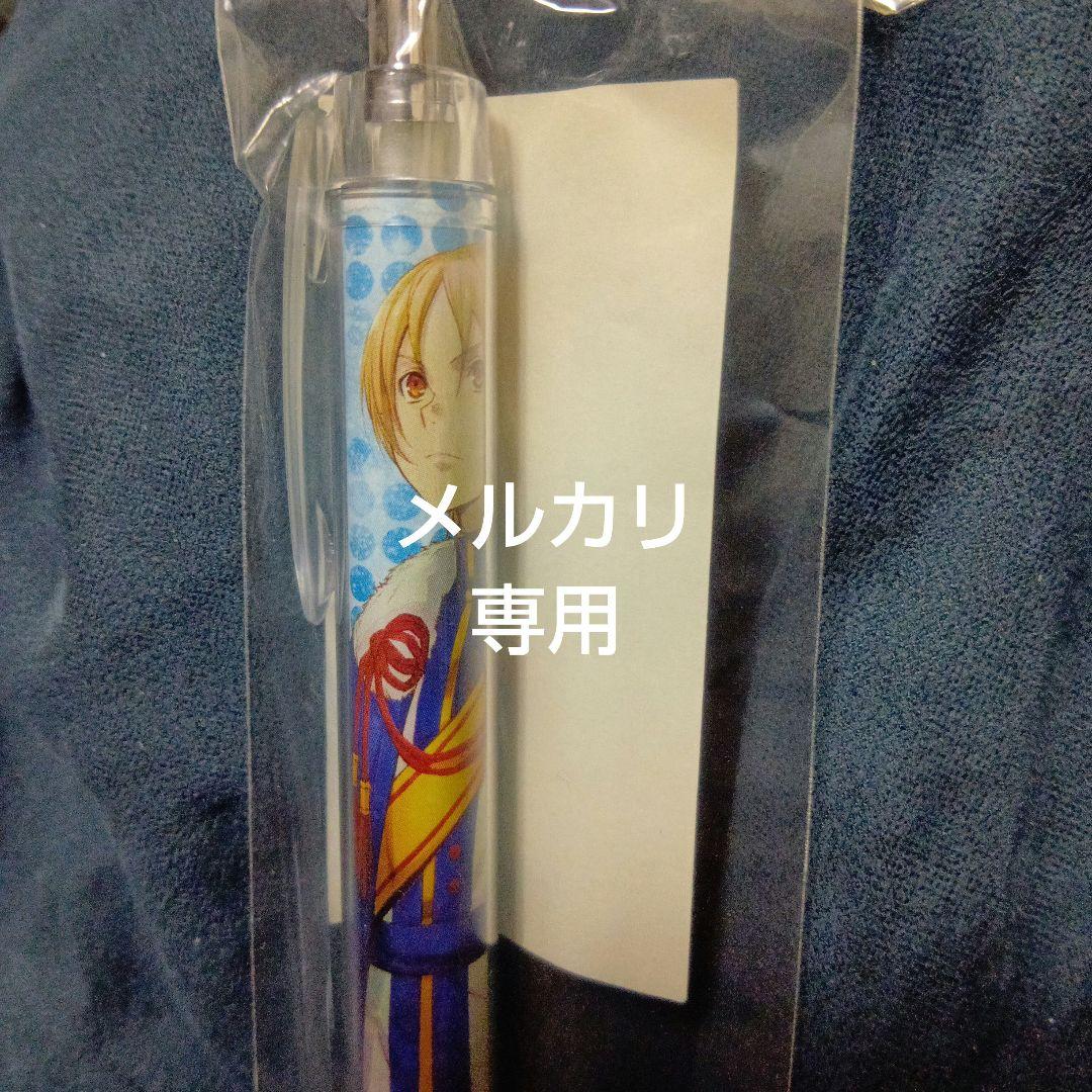 希少第一弾キービジュアル キンプリ ボールペン 速水ヒロ 神浜コウジ 仁科カヅキ
