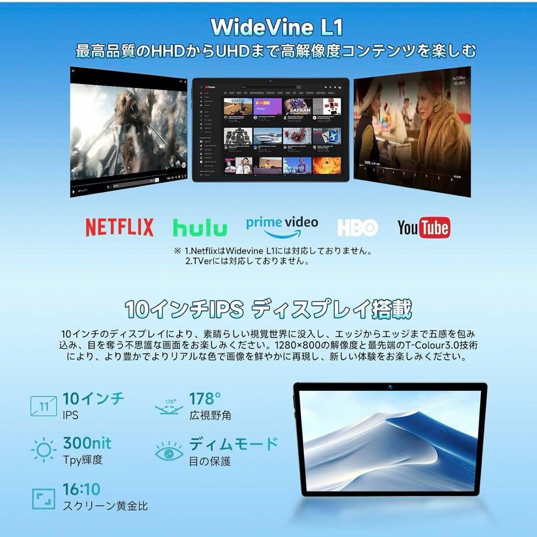 Android 15 タブレット 12GB RAM 64GB