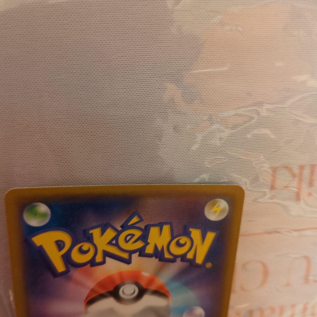 ヨコハマのピカチュウ　ポケモンカード　プロモカード