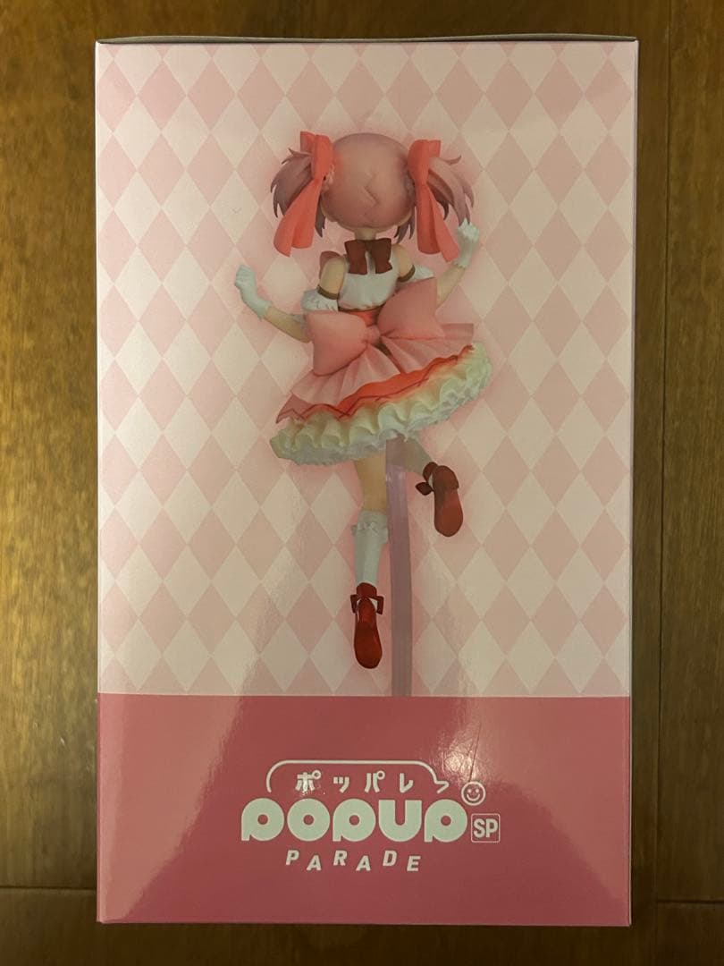 アニプレックスくじ『魔法少女まどか⭐︎マギカ』・A賞:フィギィア【鹿目まどか】