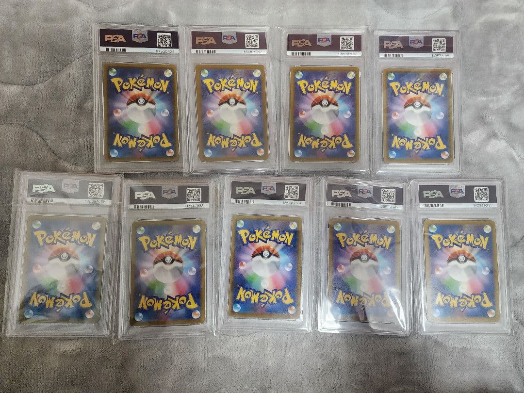 ポケカまとめ売り④