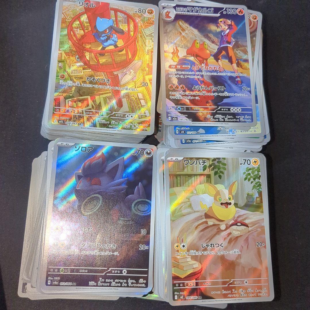 ポケモンカード AR CHR 400枚 まとめ売り