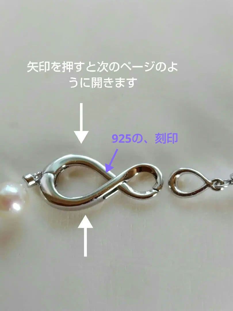 アコヤ真珠と、各種トルマリンの、3WAYネックレス