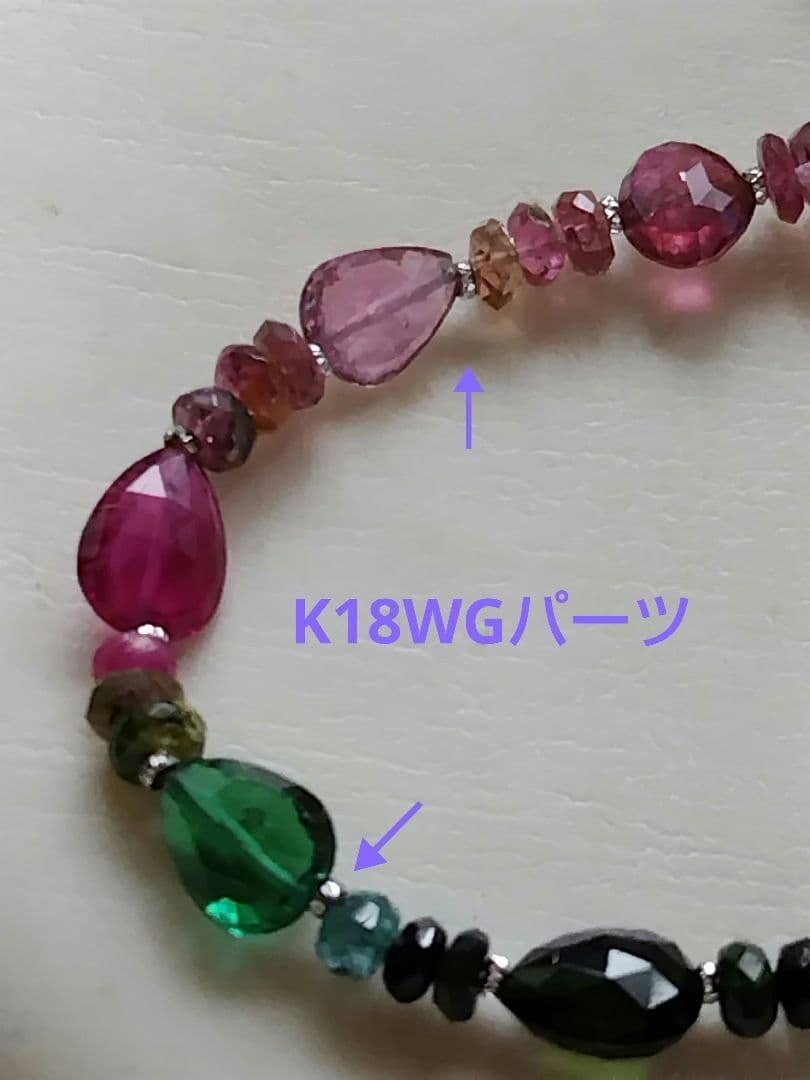 アコヤ真珠と、各種トルマリンの、3WAYネックレス