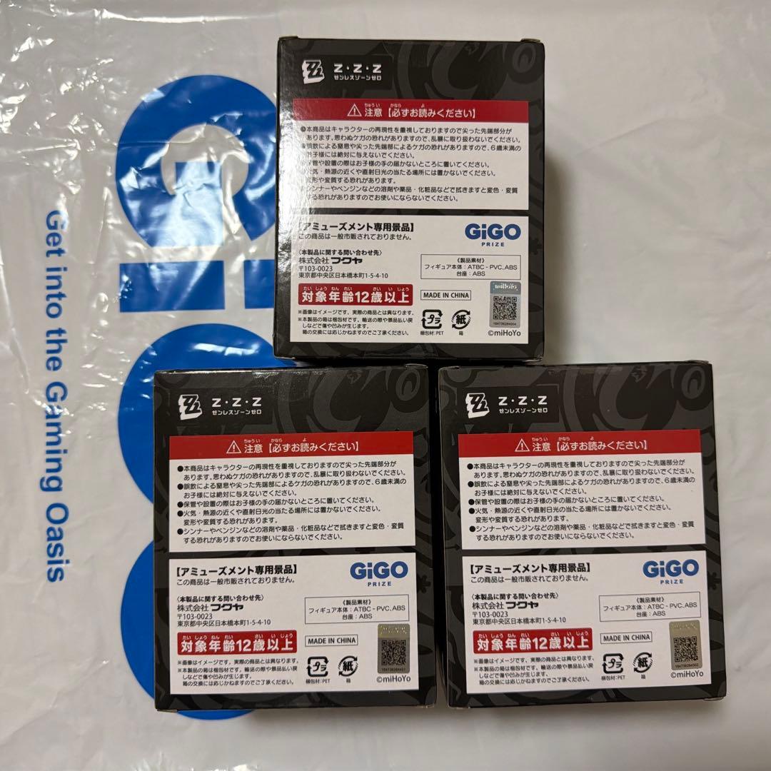 ゼンレスゾーンゼロ ボンプ デスクトップフィギュア GIGO限定　3点セット