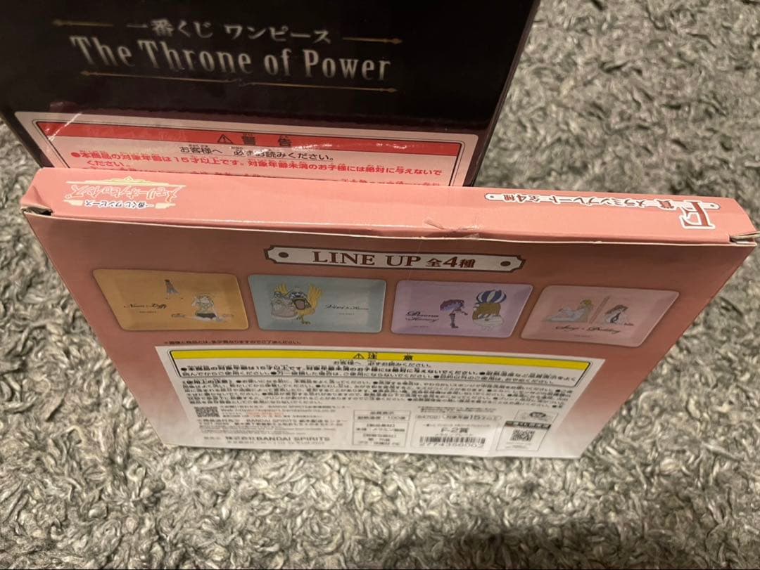 一番くじ ワンピース The Throne of Power コンプリートセット