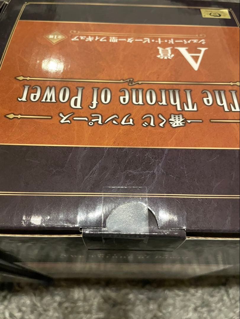 一番くじ ワンピース The Throne of Power コンプリートセット