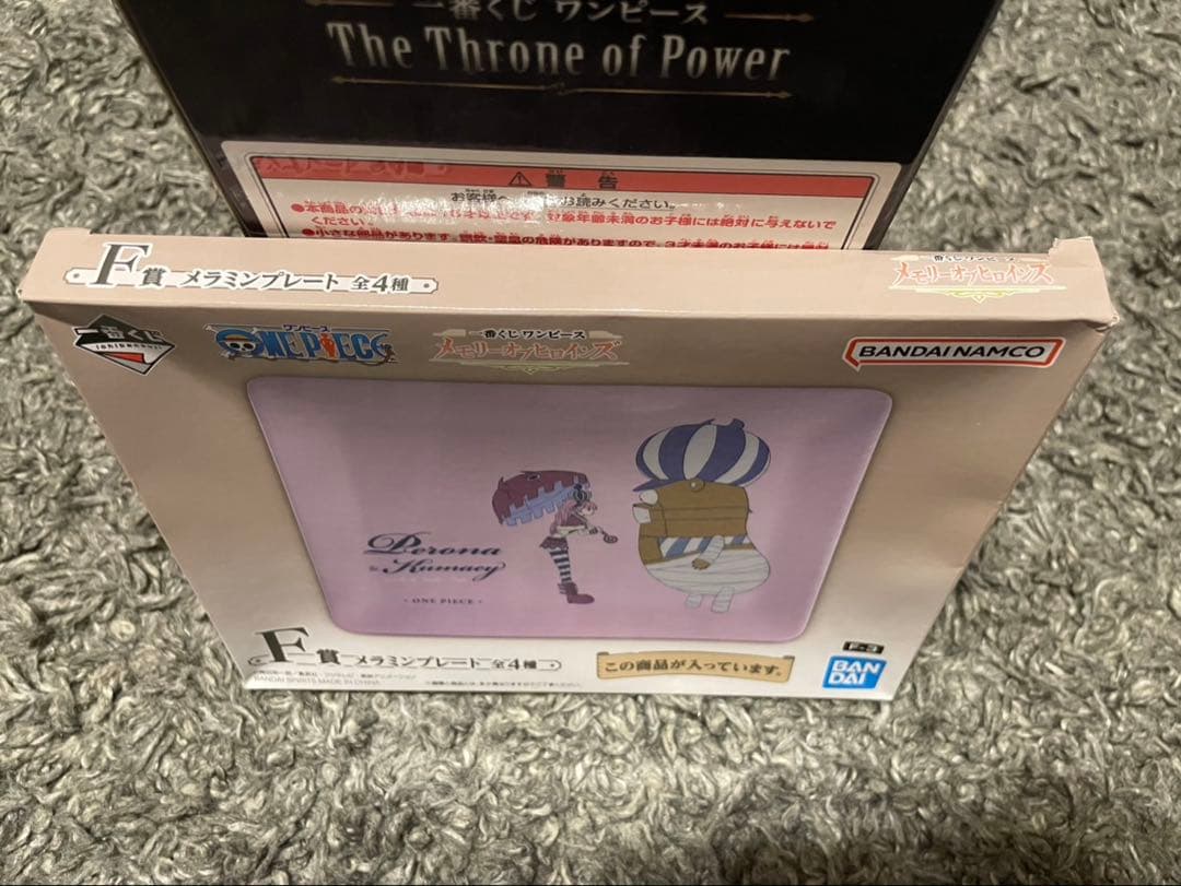一番くじ ワンピース The Throne of Power コンプリートセット