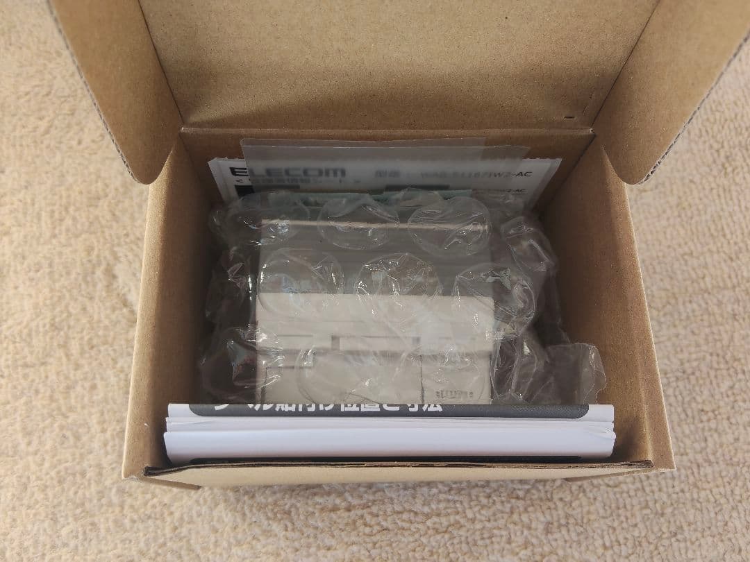 3台セット未使用ELECOM無線LANルーター WAB-S1167IW2-AC