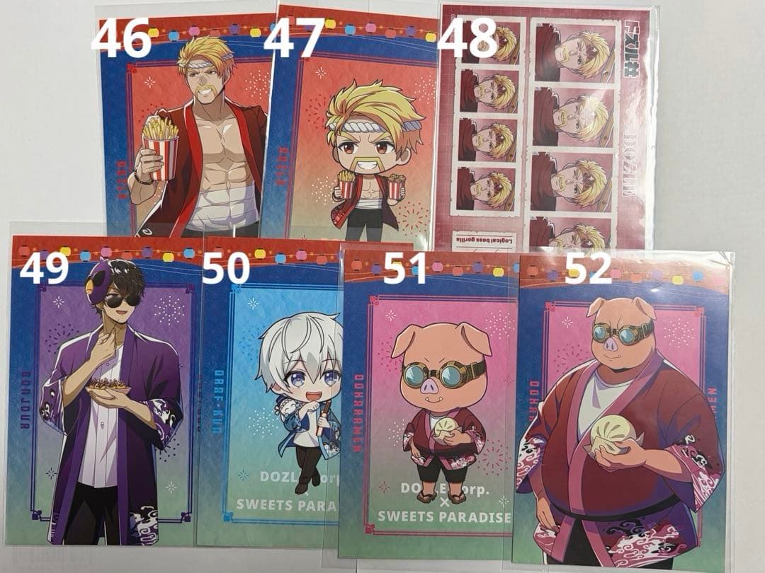 ドズル社　まとめ売り　バラ売りOK