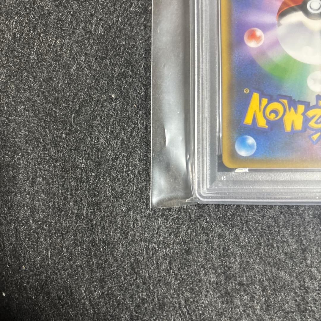 PSA10 ルギアGX RR SM8 超爆インパクト 072/095