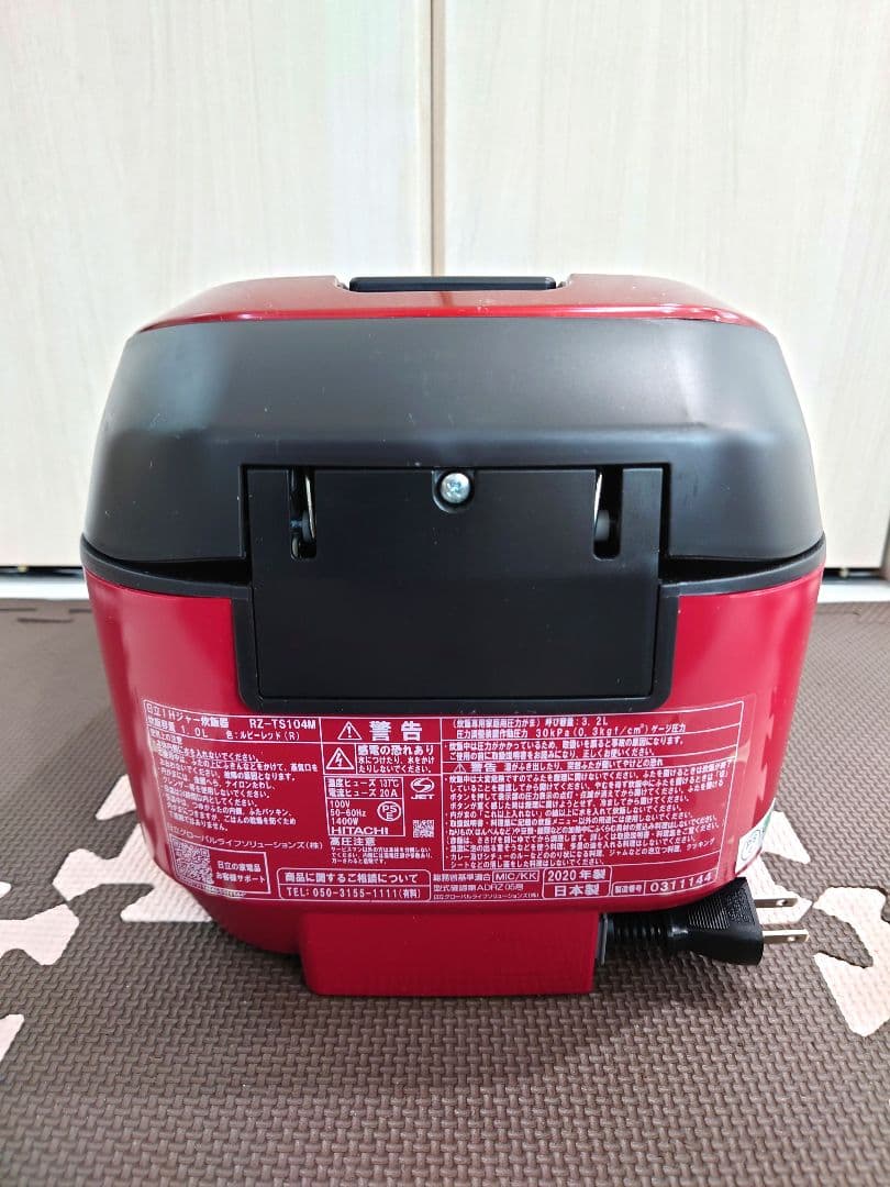 元*彼様 日立 ふっくら御膳　IHジャー炊飯器　RZ-TS104M