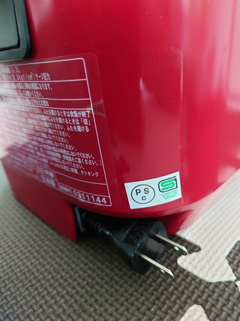 元*彼様 日立 ふっくら御膳　IHジャー炊飯器　RZ-TS104M
