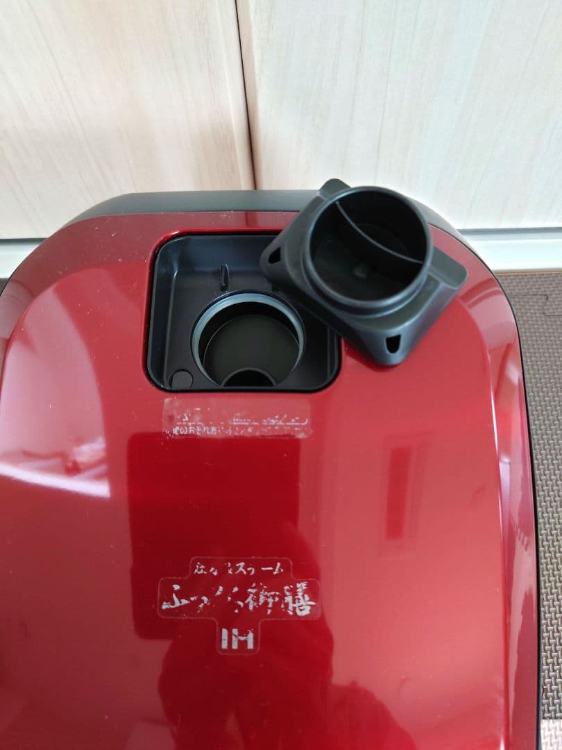 元*彼様 日立 ふっくら御膳　IHジャー炊飯器　RZ-TS104M